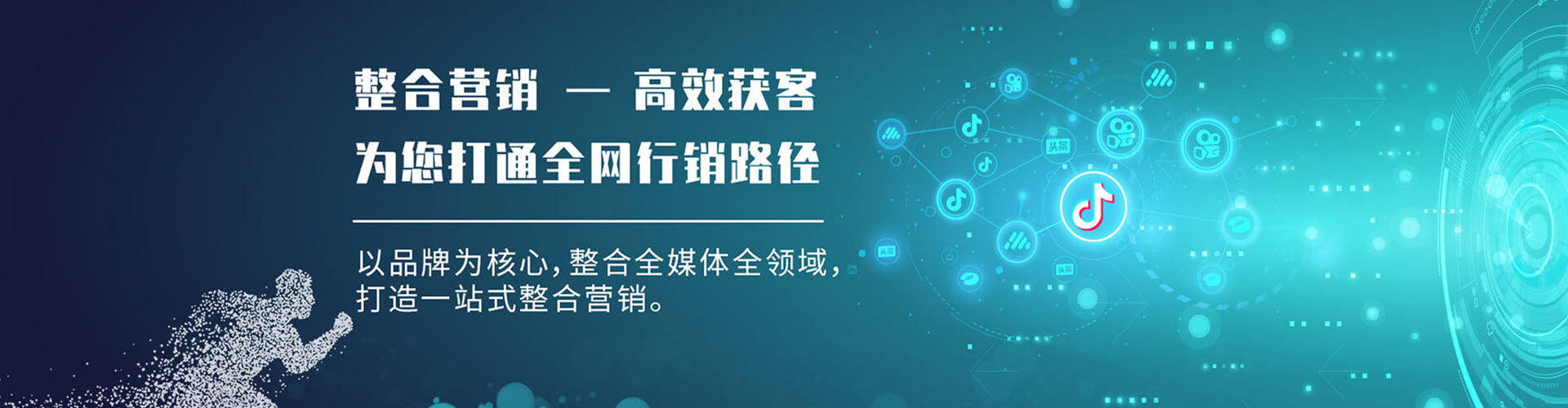 商洛百度竞价